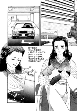 Page 46 of 元祖OL株式会社