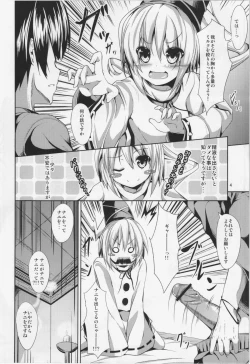 Page 4 of WARE NI oMAKASEo!!