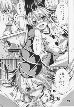 Page 7 of WARE NI oMAKASEo!!