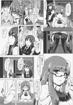 Page 6 of Koumon de Oshiete Patchouli
