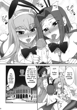 Page 5 of Majo Yome Nikki R2