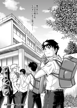 Page 47 of Typhoon Syndrome