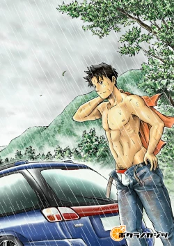 Page 52 of Typhoon Syndrome