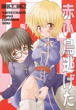 Download Akai Tori Nigeta