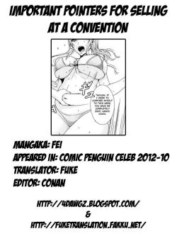 Page 17 of Sokubaikai de no Chuuijikou! | Important Pointers for Selling at a Convention