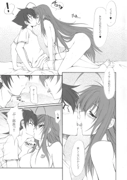 Page 4 of Full Throttle