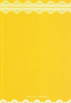 Page 22 of Kyouto Kinou no Aida