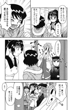 Page 141 of Renai Akuma 1 - Love and Devil