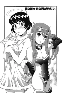 Page 31 of Renai Akuma 1 - Love and Devil