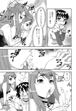 Page 65 of Renai Akuma 1 - Love and Devil