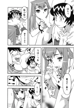 Page 66 of Renai Akuma 1 - Love and Devil