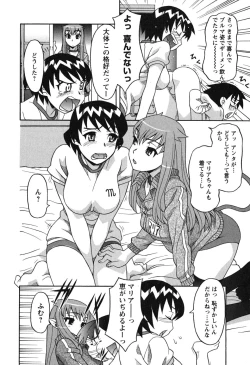 Page 78 of Renai Akuma 1 - Love and Devil
