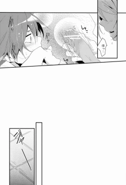 Page 24 of Osekkai na Senpai to Makezu Kirai na Ore