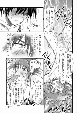 Page 18 of Abunai ☆ Shoukan Mahou