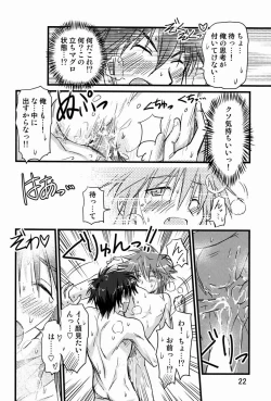 Page 21 of Abunai ☆ Shoukan Mahou