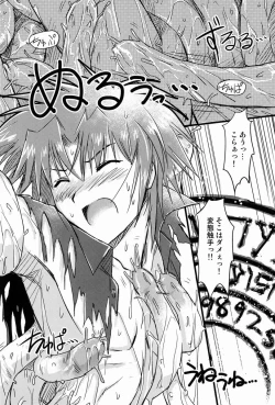 Page 4 of Abunai ☆ Shoukan Mahou