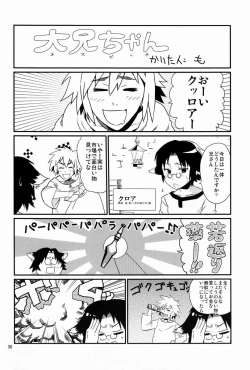 Page 35 of Toaru Hourou Seinen no Houtou na Nichijou