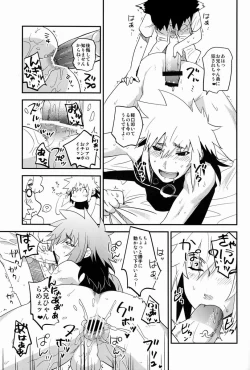 Page 54 of Toaru Hourou Seinen no Houtou na Nichijou