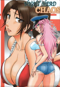 Page 1 of Night Head Chaos