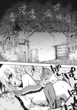 Page 2 of Otona no Tei Allergen 2