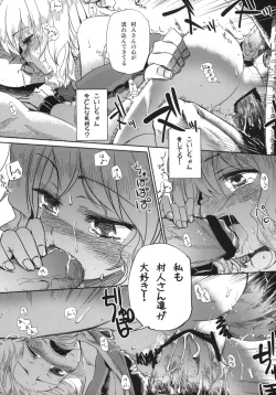 Page 30 of Otona no Tei Allergen 2