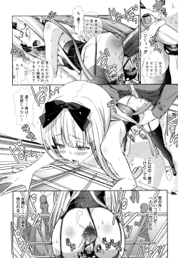 Page 40 of Shounen Ai no Bigaku EX