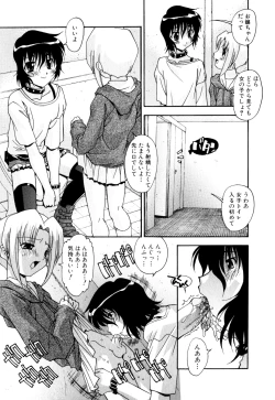 Page 49 of Shounen Ai no Bigaku EX