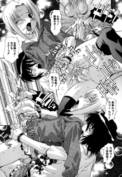 Page 57 of Shounen Ai no Bigaku EX