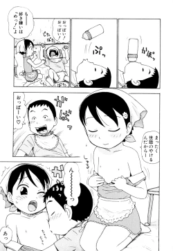 Page 65 of Shounen Ai no Bigaku EX