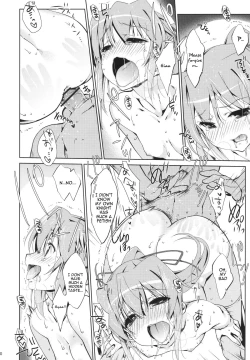 Page 19 of 5P Shiyoone! | Let’s do 5P !