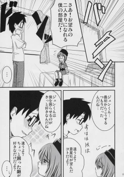 Page 10 of PINK BLUE