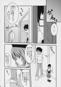 Page 25 of PINK BLUE