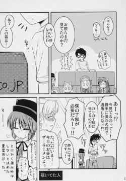 Page 26 of PINK BLUE