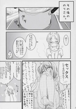 Page 28 of PINK BLUE