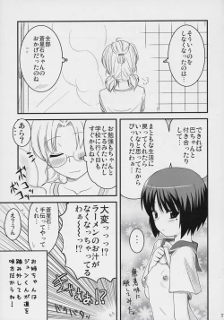 Page 30 of PINK BLUE