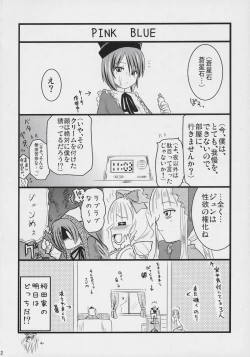 Page 31 of PINK BLUE