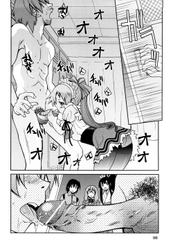 Page 101 of Shibarare Hime