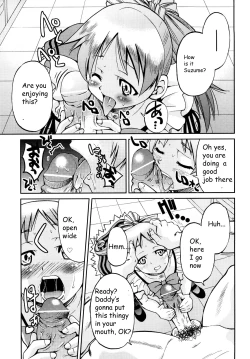 Page 102 of Shibarare Hime