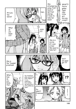 Page 111 of Shibarare Hime