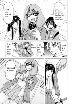 Page 112 of Shibarare Hime