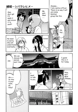Page 128 of Shibarare Hime