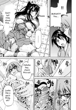 Page 140 of Shibarare Hime