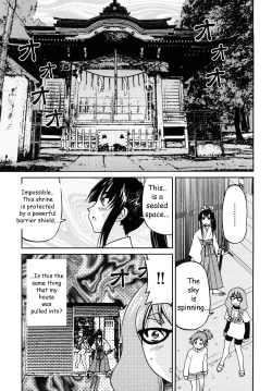 Page 150 of Shibarare Hime