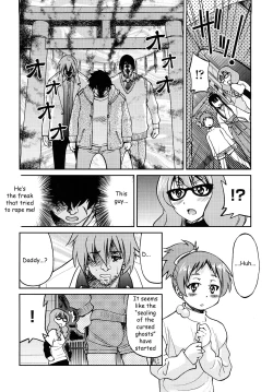 Page 151 of Shibarare Hime