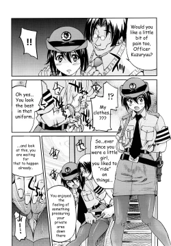 Page 159 of Shibarare Hime