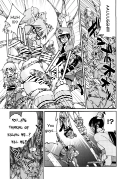 Page 178 of Shibarare Hime