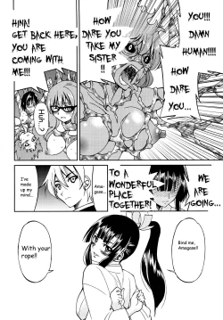 Page 187 of Shibarare Hime