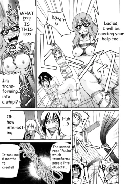 Page 194 of Shibarare Hime