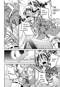 Page 195 of Shibarare Hime