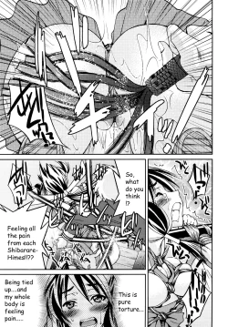 Page 196 of Shibarare Hime